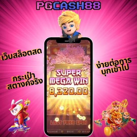 imba456